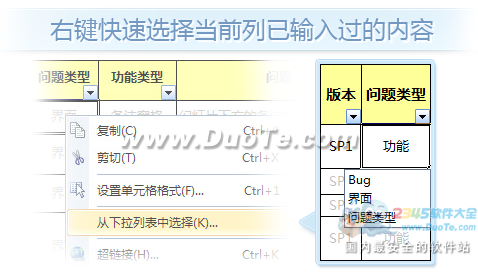 WPS 2012发布5月抢鲜版 支持自定义快速访问工具栏