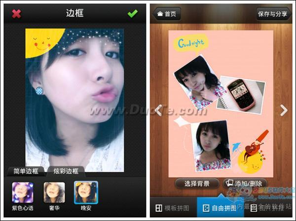 美图秀秀Android v1.5.3增油画 打造梵高式手绘作品