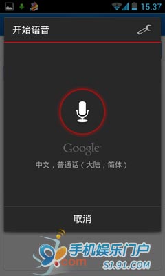 91手机助手(手机版)for Android v3.1.1发布