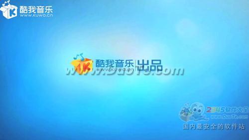 酷我音乐献礼毕业季 创造自己的青春纪念册