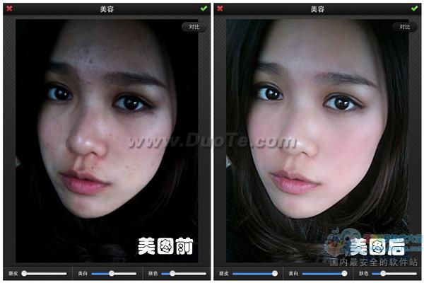 走在图片美化的前端美图秀秀iPad版美容登场