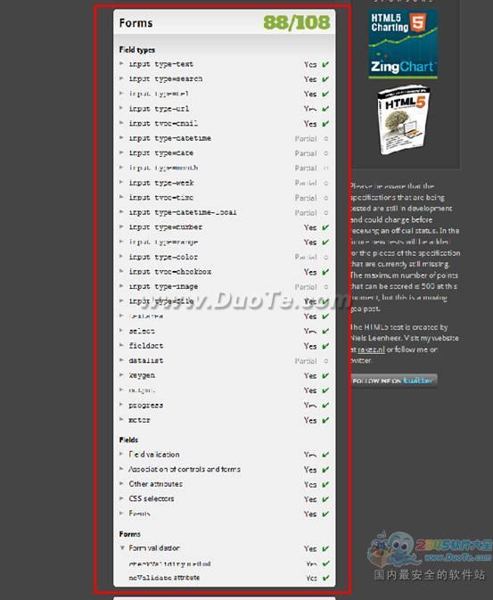 傲游浏览器3.3.9.2000发布 畅快体验稳定安全 