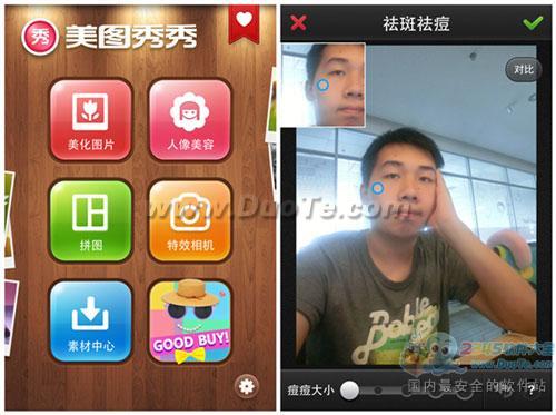 上班族iPhone手机必备软件，工作娱乐两不误