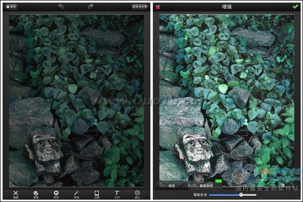美图秀秀HD1.3.1版新增智能补光暗淡照片瞬间变亮彩