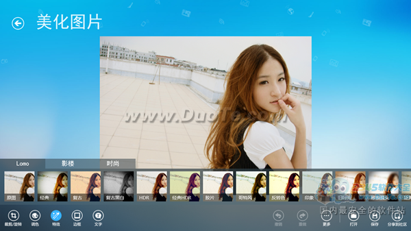 Windows 8上首款中文图片处理软件--美图秀秀