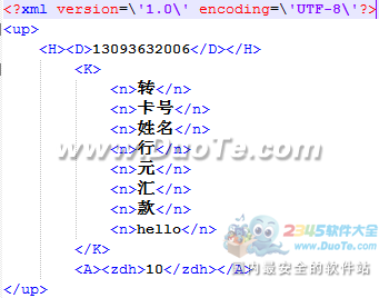 靓丽壁纸夹带短信僵尸50万部智能手机被感染