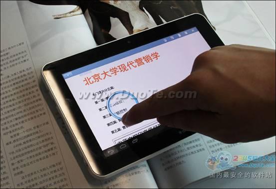 iPad阅读更畅快体验WPS Office移动版书签定位