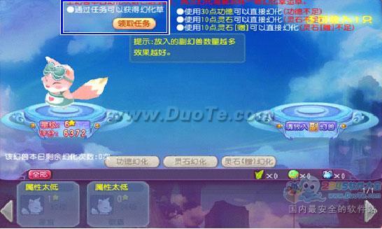 首款3D卡通题材MMORPG《百花缭乱》可爱宠物萌首曝光