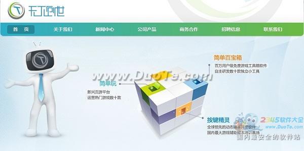 简单百宝箱：游戏工具的跨时代进步