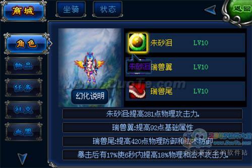 手机MMORPG扛鼎作《明珠轩辕》今日震撼登场