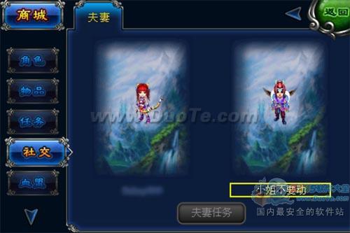 手机MMORPG扛鼎作《明珠轩辕》今日震撼登场