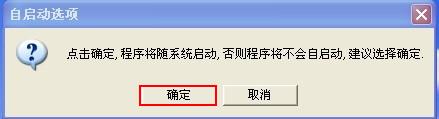 远程监控电脑就是这么简单,网络人碉堡了！