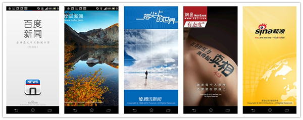 无新不闻 Android五大新闻客户端横向评测