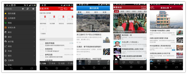 无新不闻 Android五大新闻客户端横向评测
