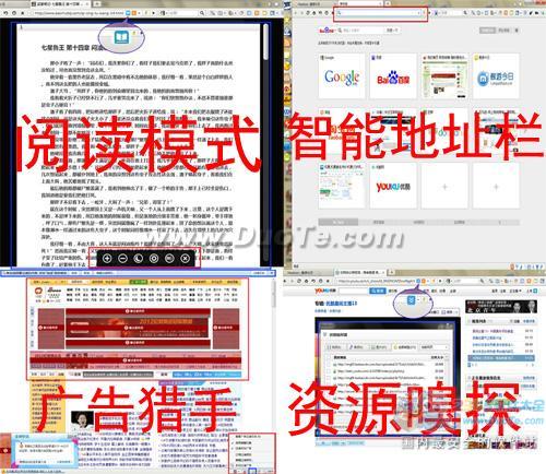 傲游浏览器体验测评 准确把握用户需求