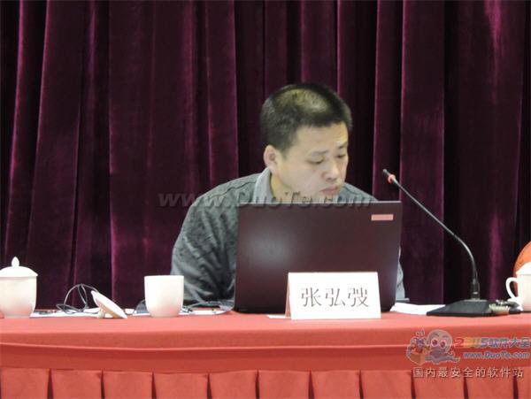 浩辰参加北京工程勘察设计行业信息化建设交流会