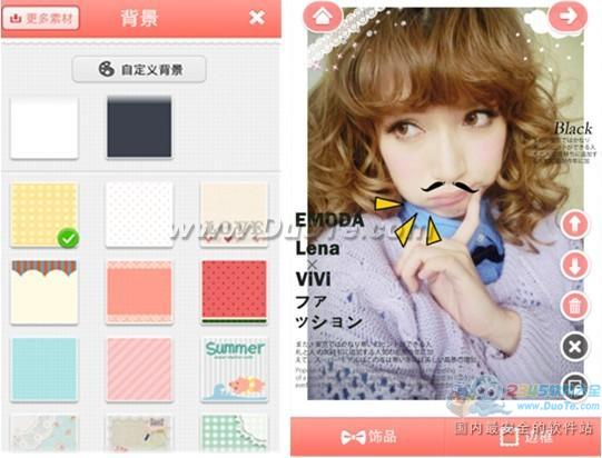 美图贴贴1.2.0 for Android  卖萌更具新意！