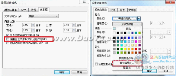 桑迪捣乱美国总统选举杨过用WPS抢新闻