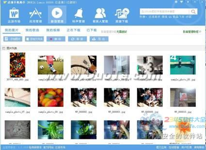 WP无需zune无需越狱，音乐、壁纸、联系人轻松同步