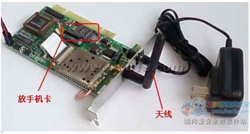 网络人远程办公全攻略