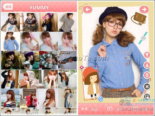 美图贴贴Android版2.0温暖上线 首推文字功能
