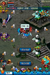 《世界online》国之争霸 竞技精神是真谛