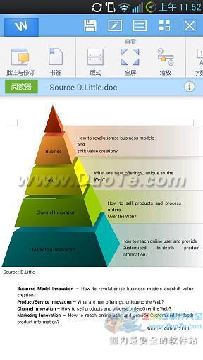 说说WPS移动版的阅读和显示优势