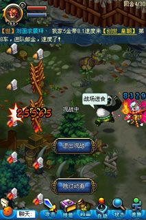 决胜BOSS 《世界online》副本技能排行榜