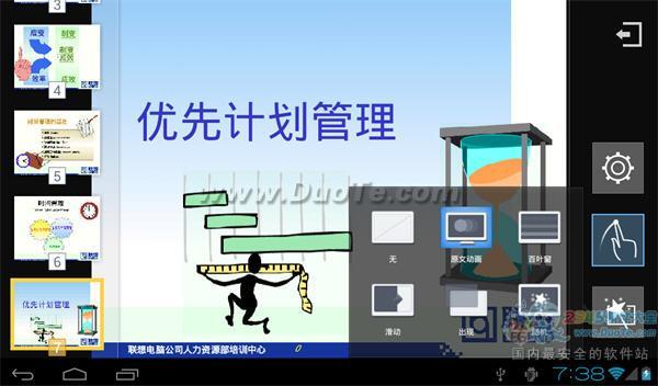 让办公化繁为简 WPS Office移动版5.3新功能体验评测