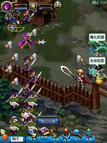 《世界online》多元趣味副本 让闯关不再枯燥