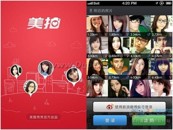 美拍蝉联AppStore总榜第一！ 美女比例最高的图片社交App