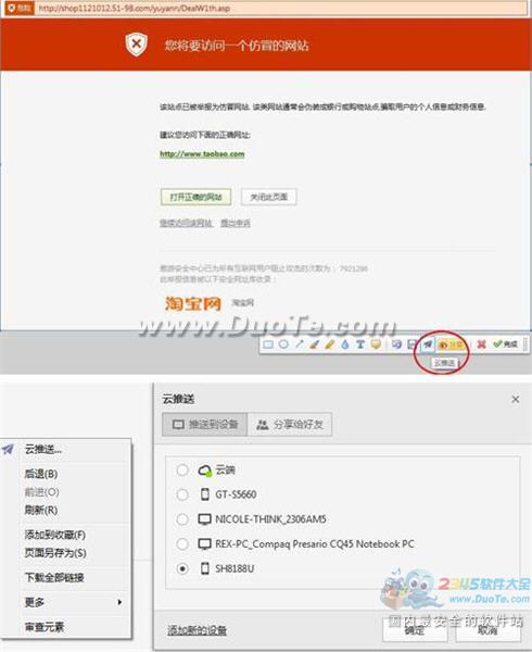 “3·15”傲游打假伪劣产品“云推送”呼朋唤友齐行动