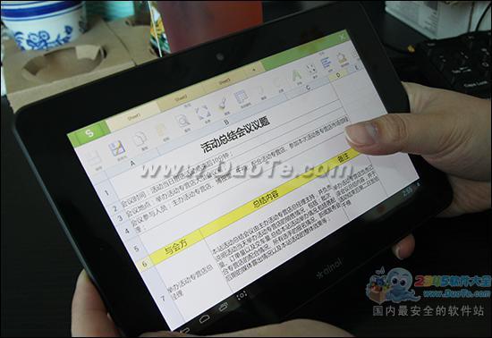 工作及时拒绝加班 WPS Office安卓版平板使用评测