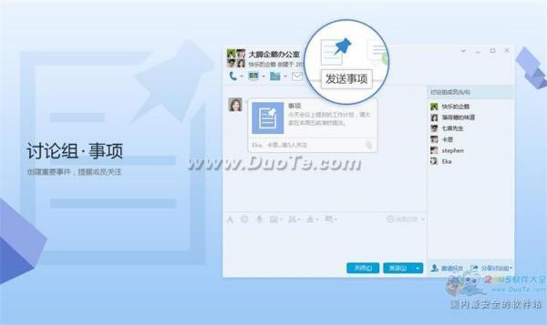 QQ 8.0正式版发布：全新视觉与功能