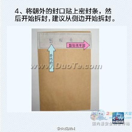 考过研的孩子都体会过：考研试卷信封的正确打开方式 