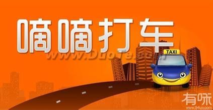 打车应用Lyft将扩大在亚洲的合作 叫板Uber