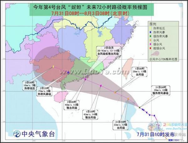 22省份高温持久战即将结束 第四号台风妮妲将于8月2日登陆【图】