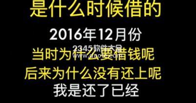 10G裸条借贷资料包首位放贷人被抓 曾胁迫裸贷女子多次发生性关系【视频】