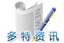 京东将建亚洲最大仓储中心 规模为8倍