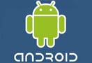 Android 2.2 SDK正式提供下载