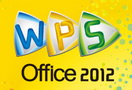 WPS Office 2012 V8.1.0.2945 多特专版发布