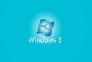 微软措施简化Windows 8安装过程