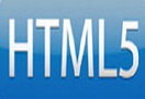 HTML5增强网络安全 同时带来新安全漏洞