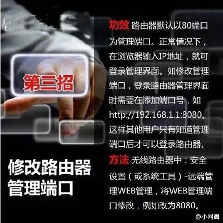 wifi密码老被破解怎么办 防蹭网有招