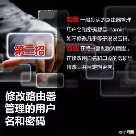 wifi密码老被破解怎么办 防蹭网有招