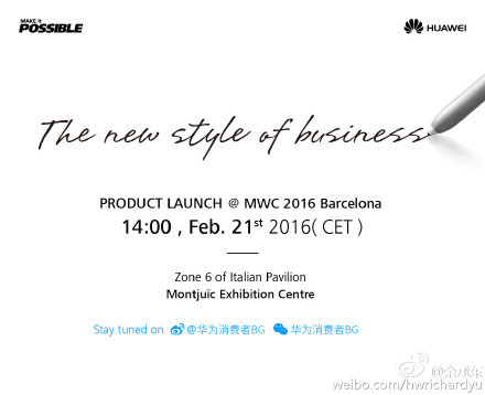 巴塞罗那MWC2016：华为或推出MateBook新品