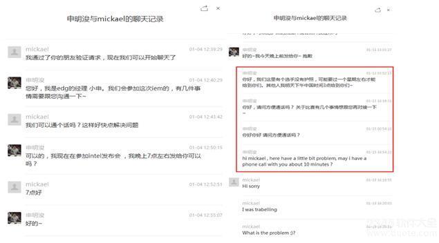 edg退赛iem为什么？因为暂住证？爱德朱澄清文章