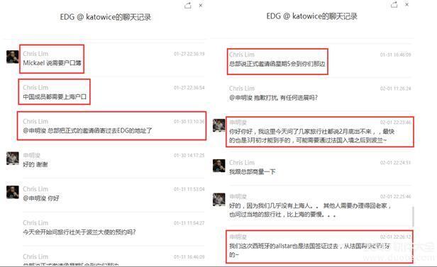 edg退赛iem为什么？因为暂住证？爱德朱澄清文章