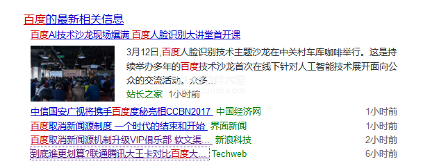 百度新闻源取消公告深度解读 揭秘百度VIP俱乐部是什么【图解】