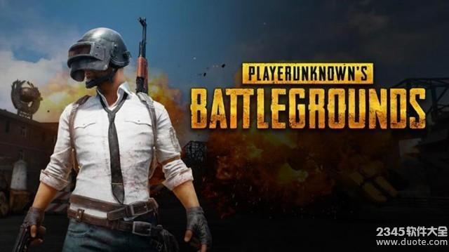 pubg是什么游戏？腾讯代理pubg绝地求生官网地址